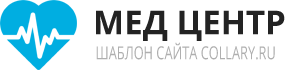 Логотип Шаблон сайта медицинского центра, клиники, узи